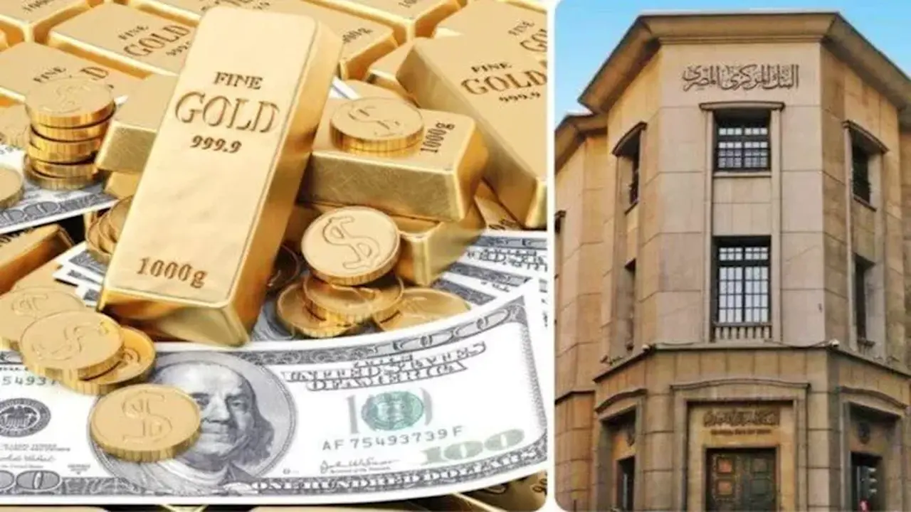 ما الذي ينتظره الذهب بعد قرار البنك المركزي اليوم؟ آراء الخبراء تتوالى